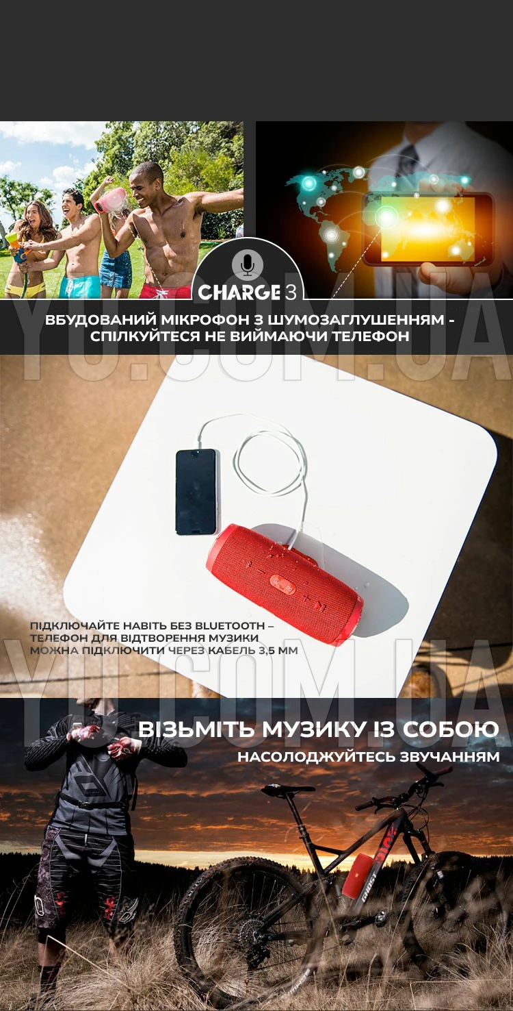 Мобильная колонка SPS UBL CHARGE E3+ портативная Bluetooth колонка Мобильная колонка SPS UBL CHARGE E3+ портативная Bluetooth колонка
